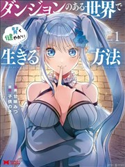 女总裁的贴身高手 短剧海报占位